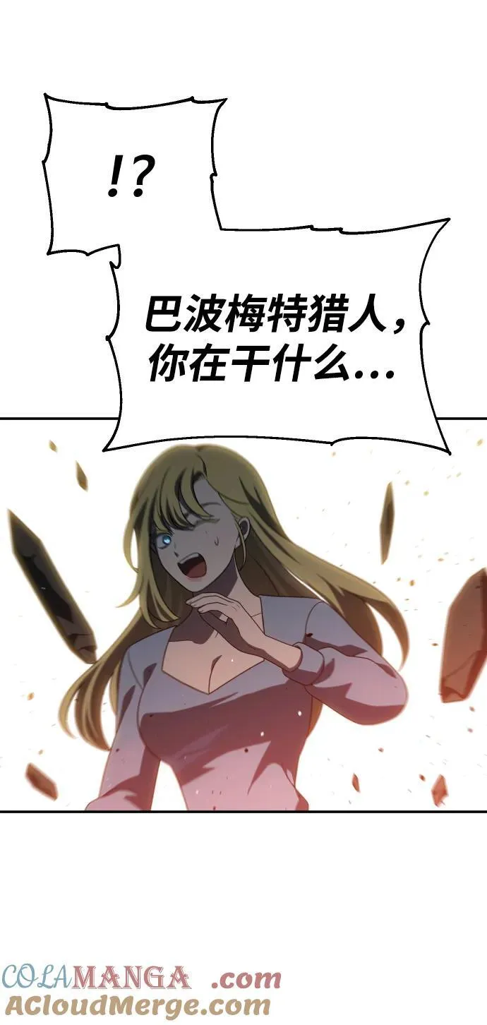 [第61话] 第125页