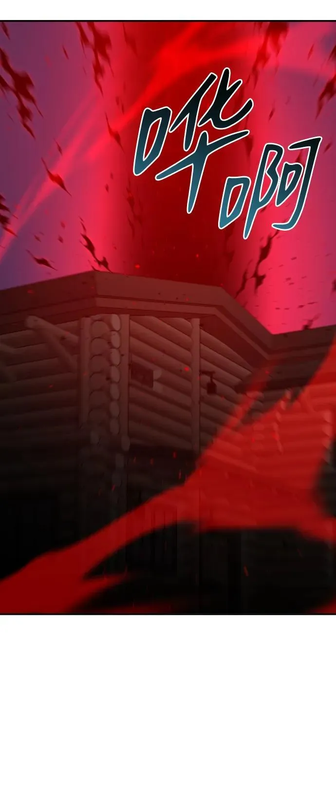 [第61话] 第127页