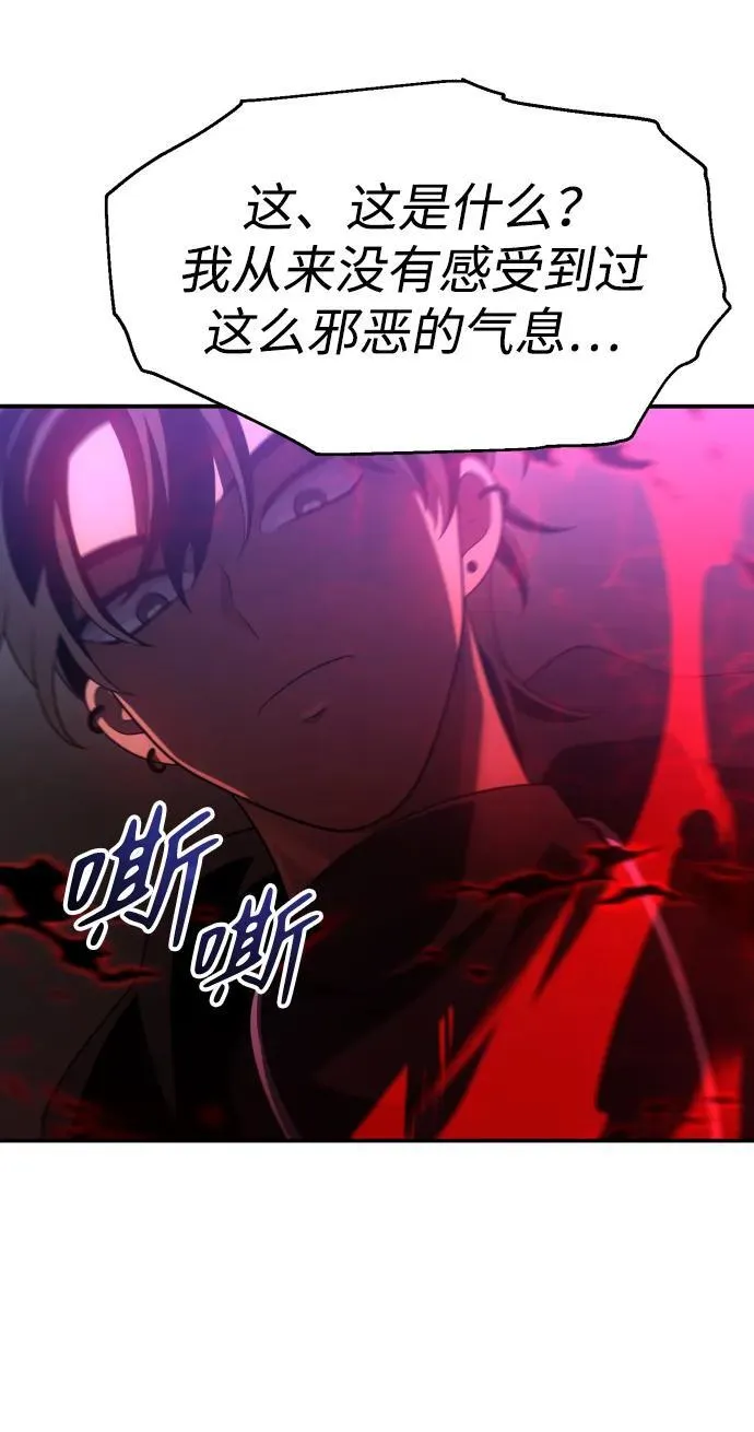 [第61话] 第130页