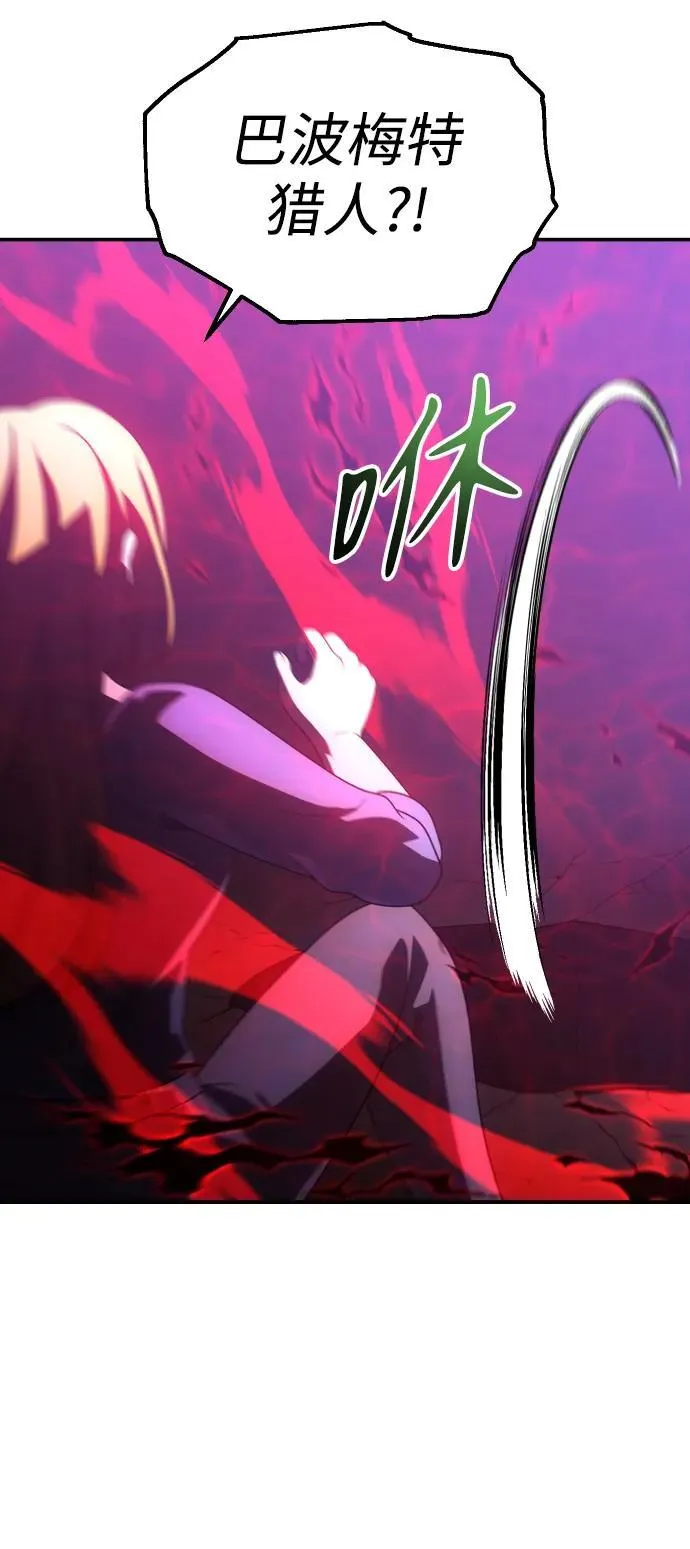 [第61话] 第131页