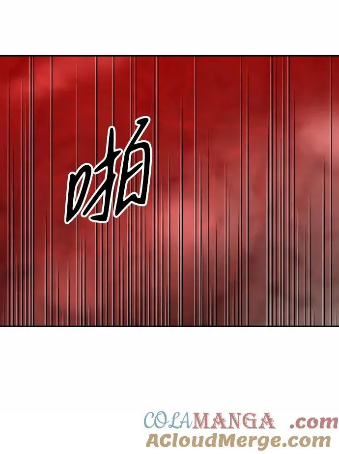 [第61话] 第133页