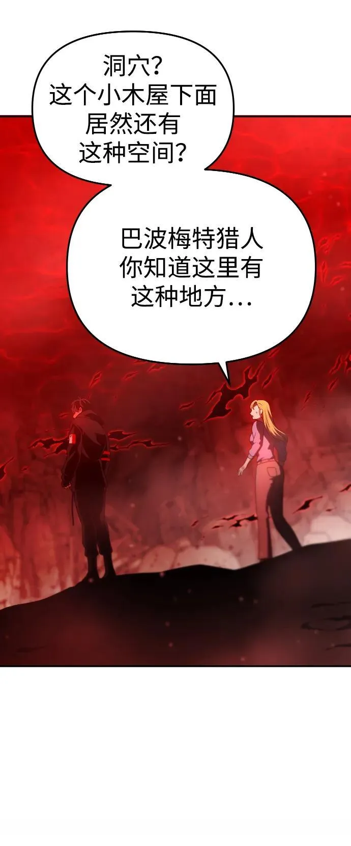 [第61话] 第136页