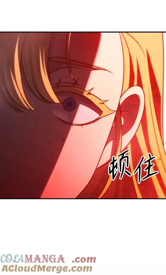 [第61话] 第137页