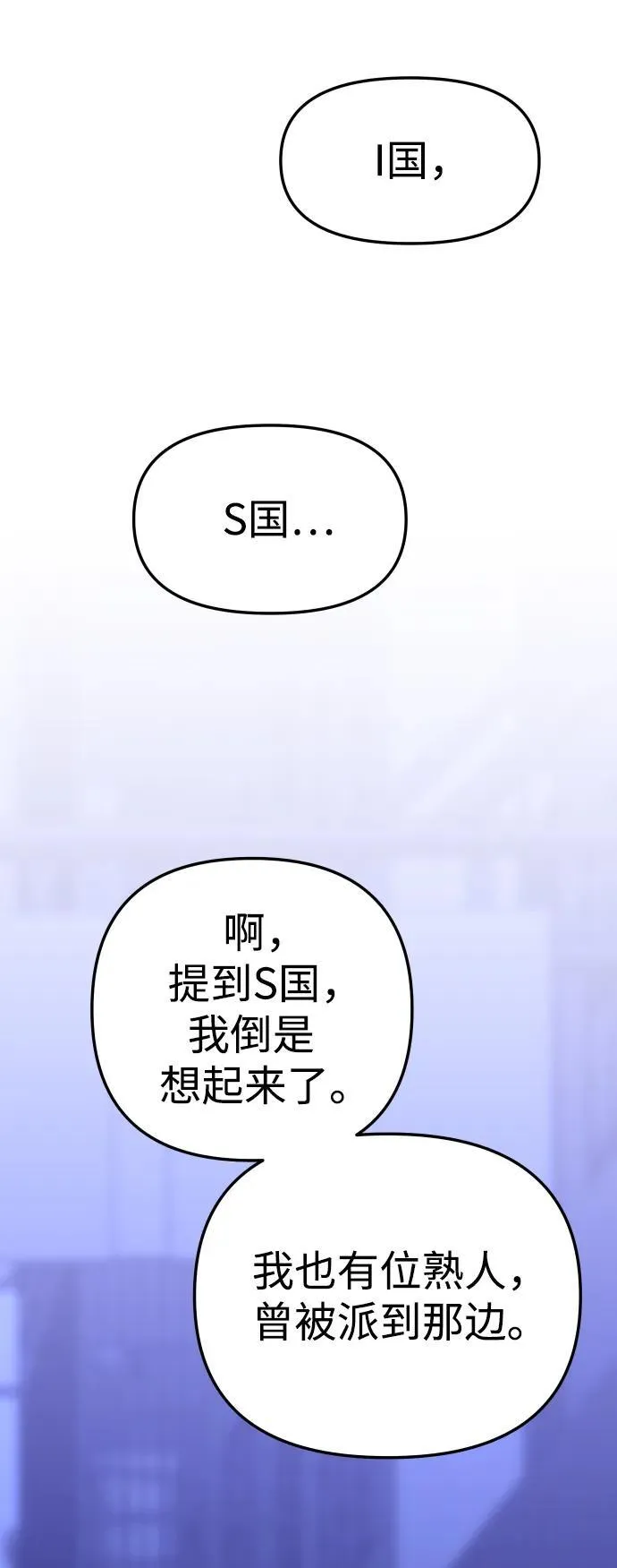 [第62话] 第7页