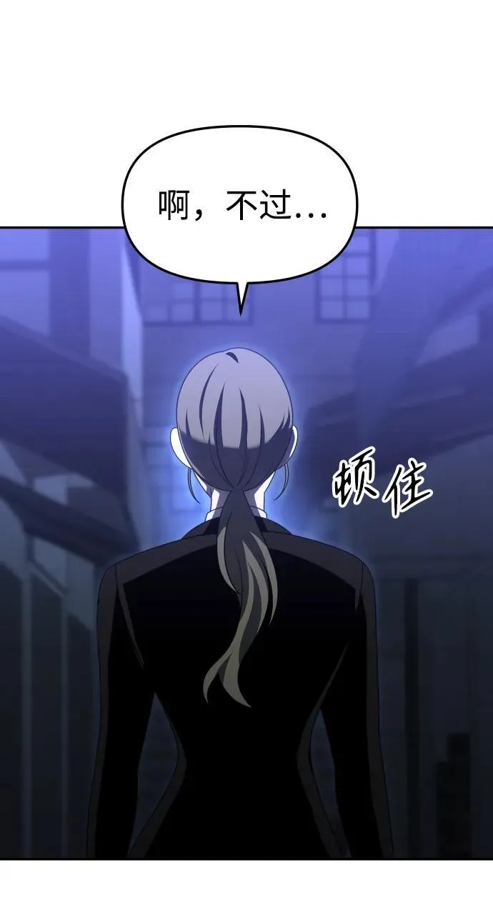 [第62话] 第11页