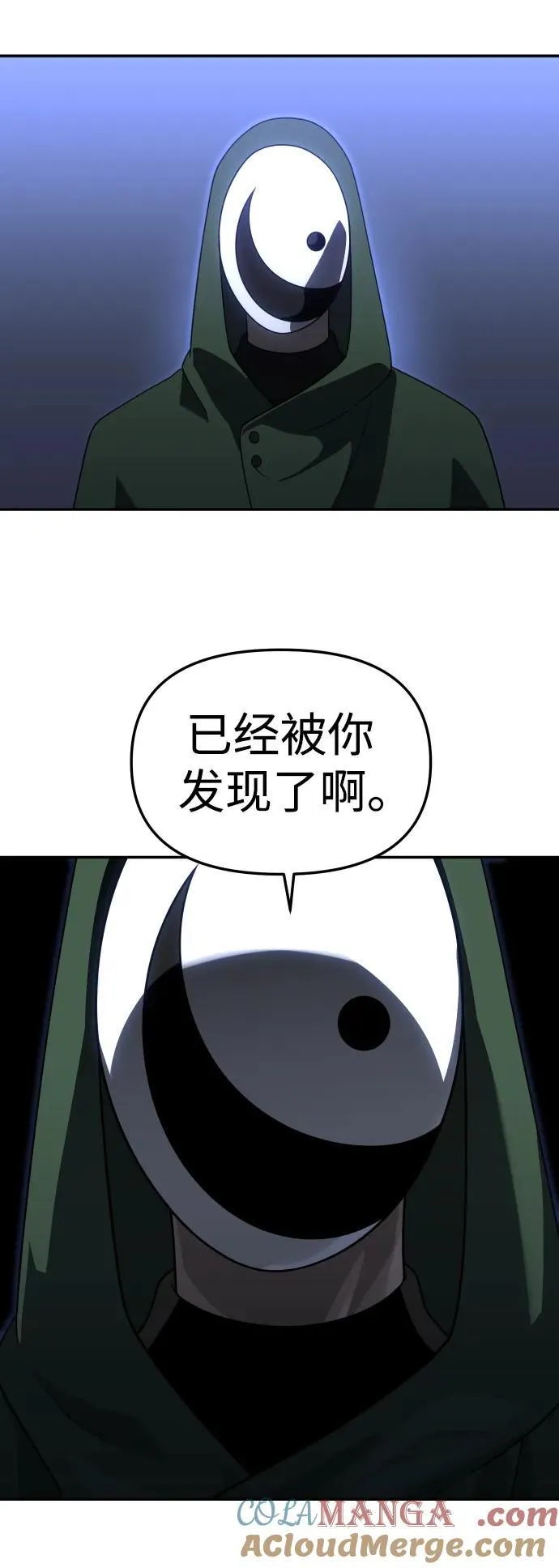 [第62话] 第13页