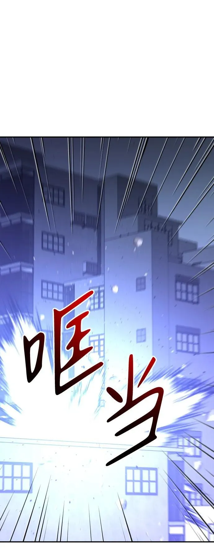 [第62话] 第14页
