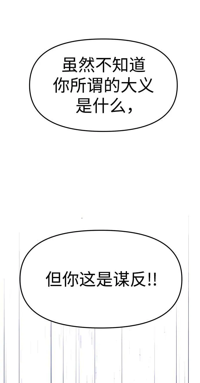 [第62话] 第26页