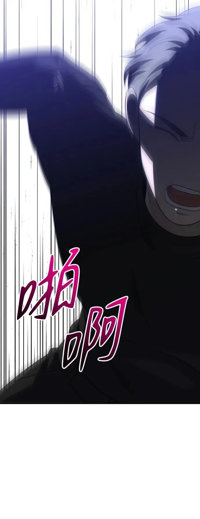 [第62话] 第27页