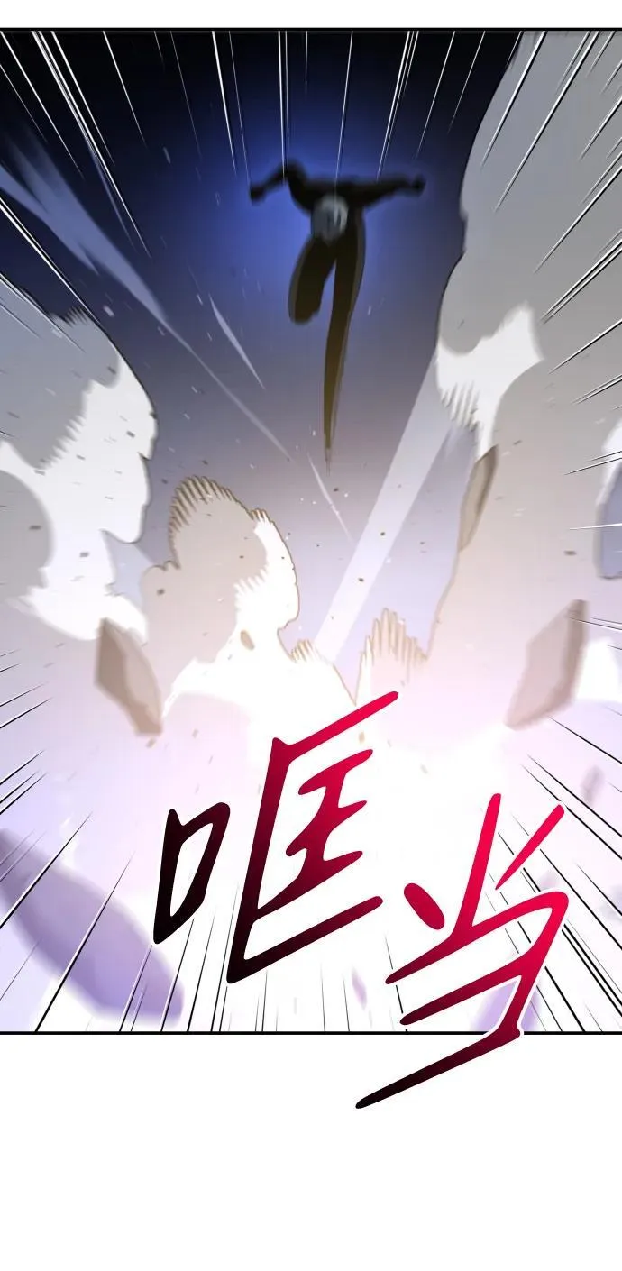 [第62话] 第30页