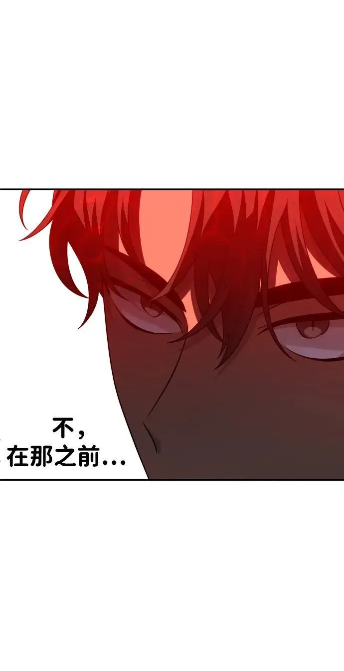 [第62话] 第38页