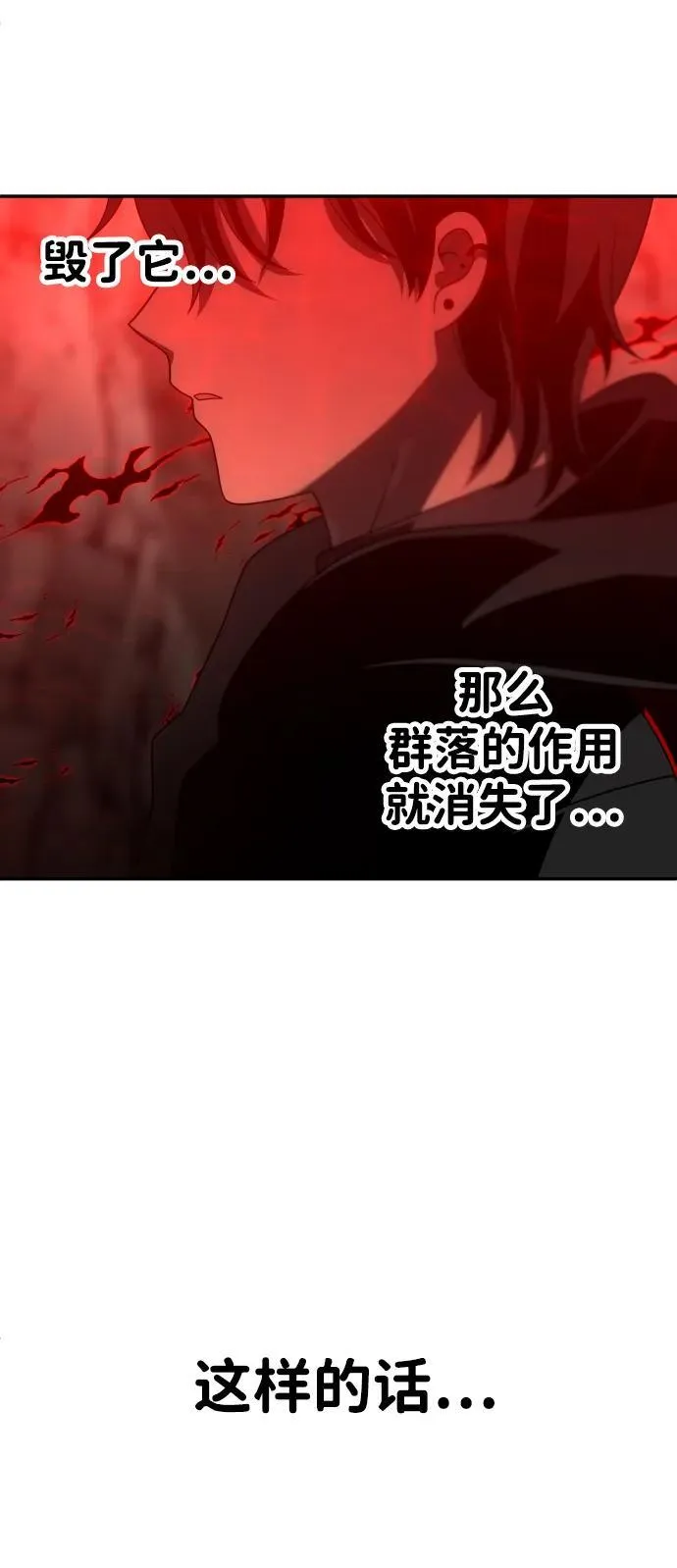 [第62话] 第44页