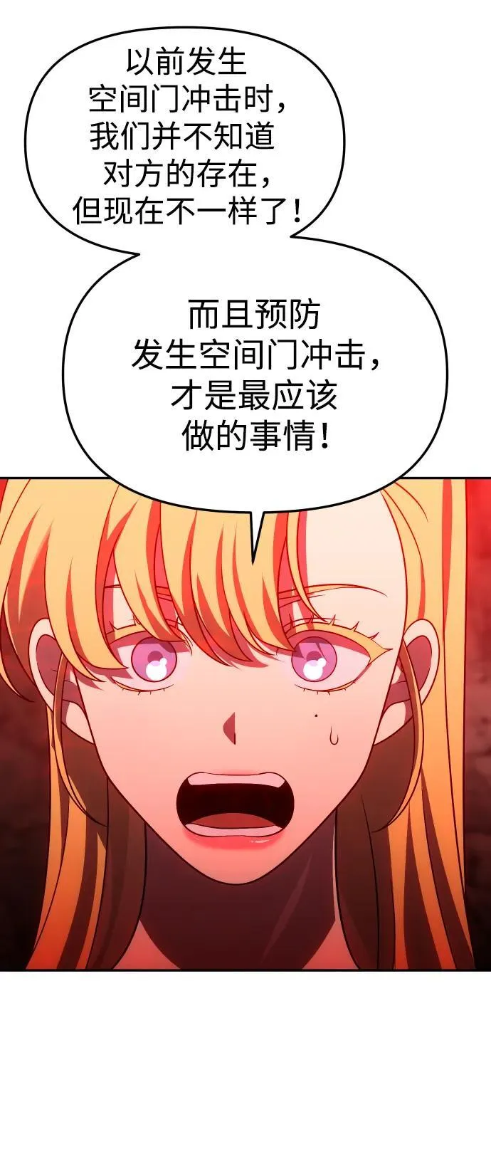[第62话] 第50页