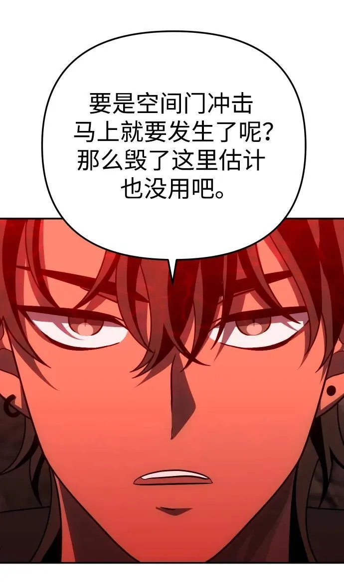 [第62话] 第51页