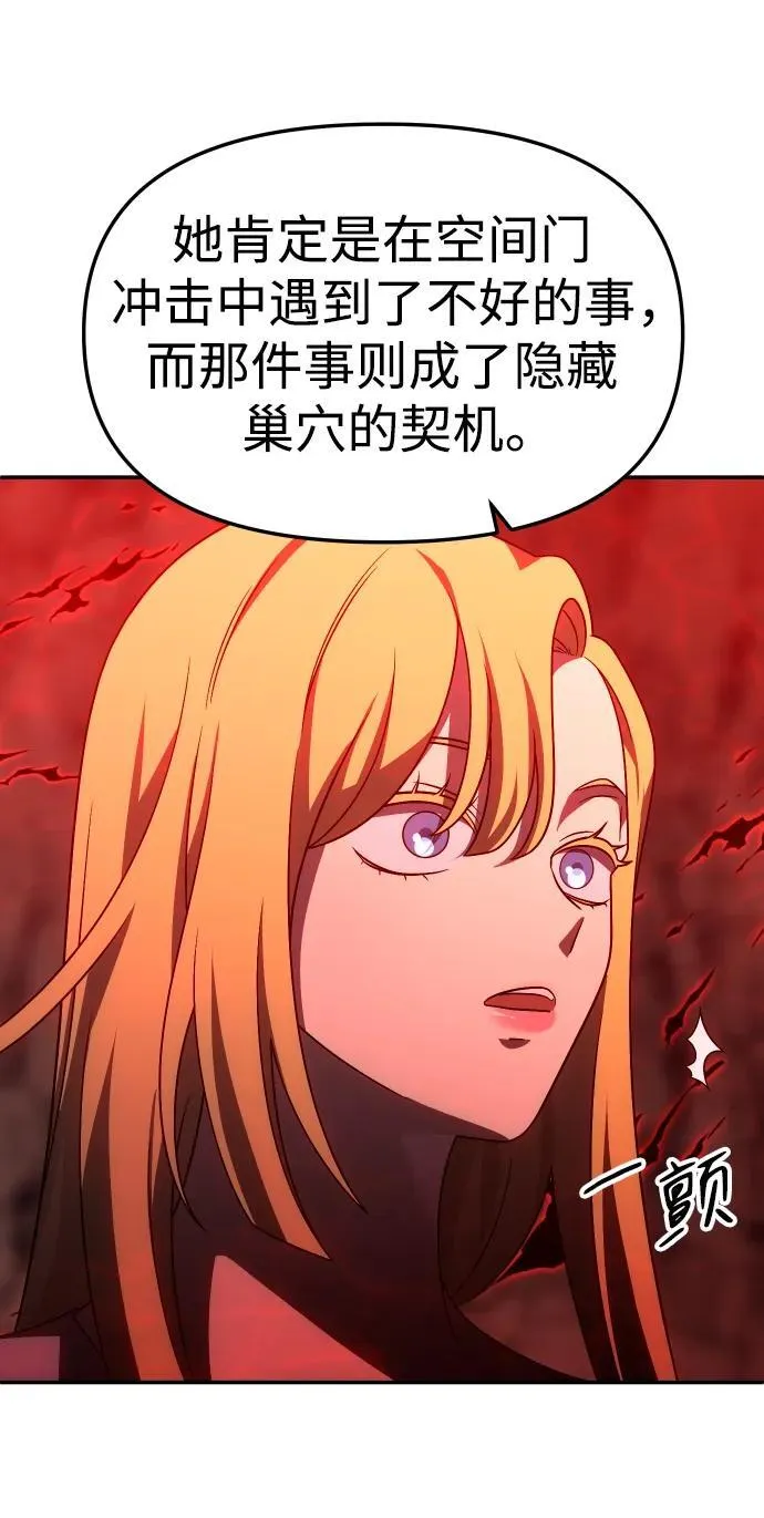 [第62话] 第58页