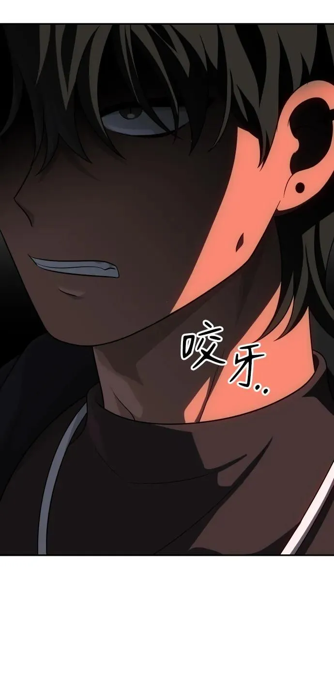 [第62话] 第63页
