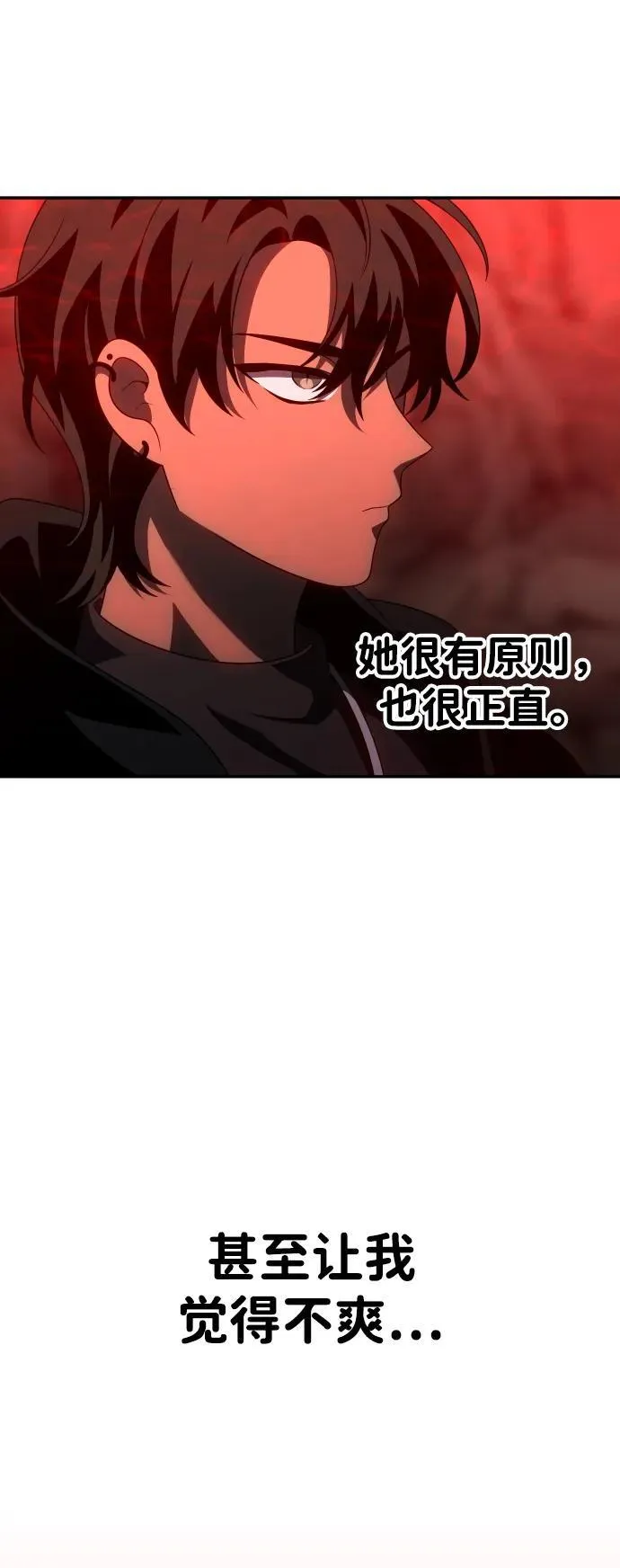 [第62话] 第66页