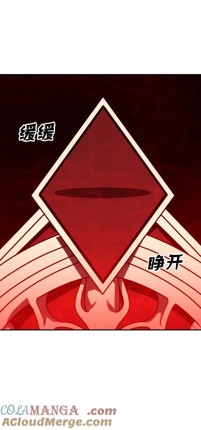 [第62话] 第85页