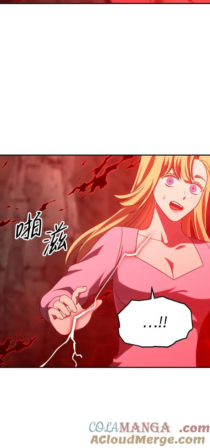 [第62话] 第89页