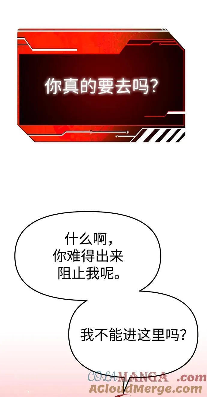 [第62话] 第105页