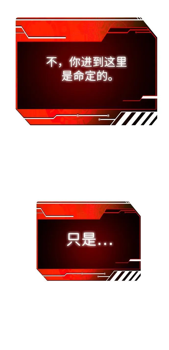 [第62话] 第107页