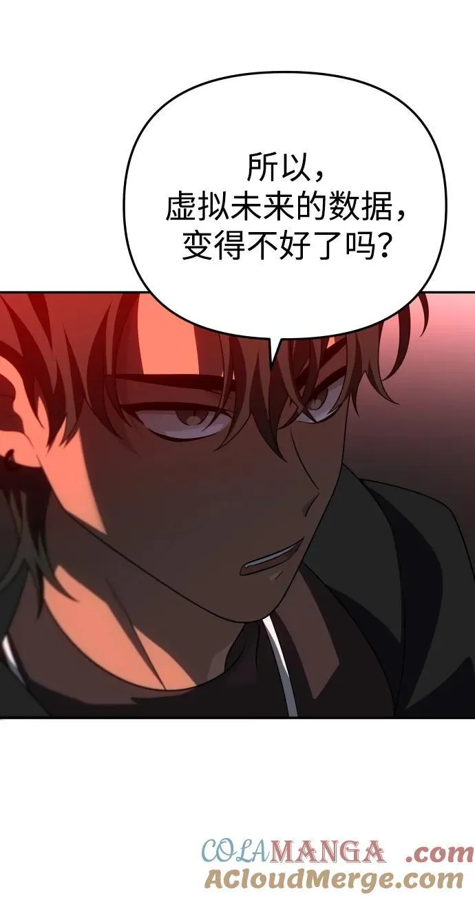 [第62话] 第109页