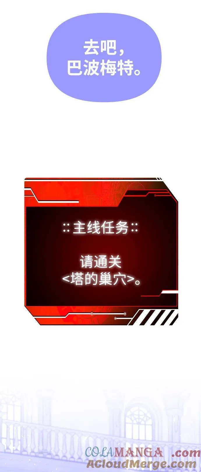 [第62话] 第113页