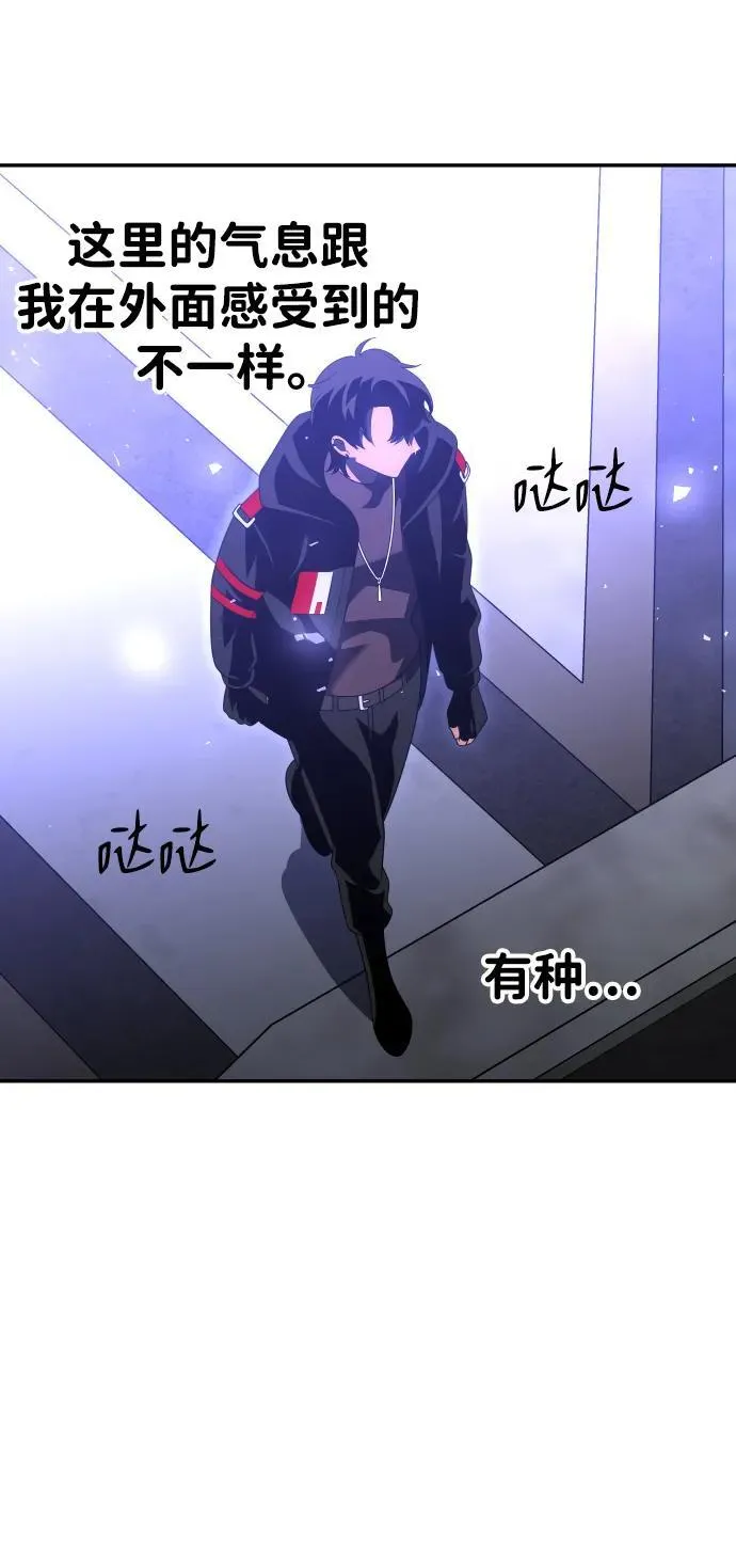 [第62话] 第116页
