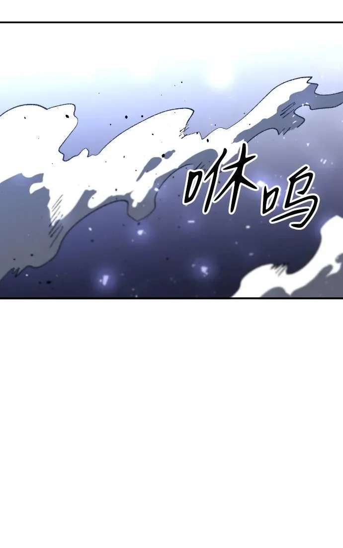 [第62话] 第120页