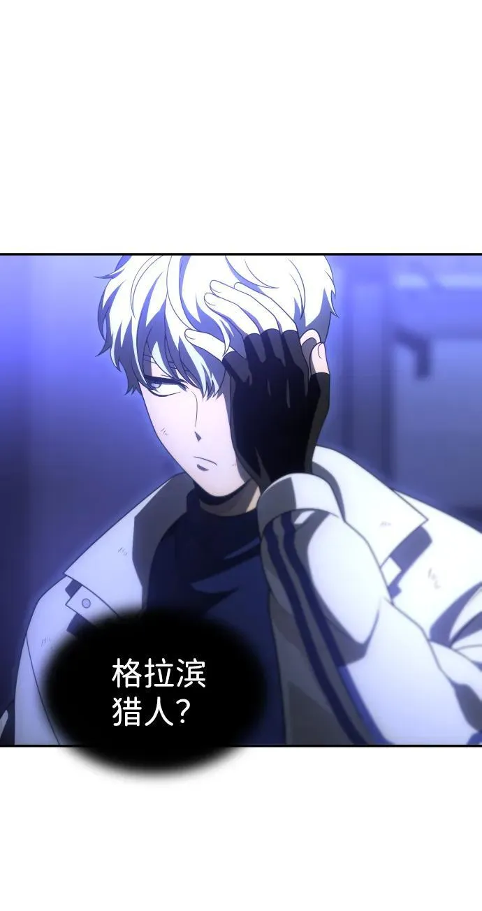 [第63话] 第4页