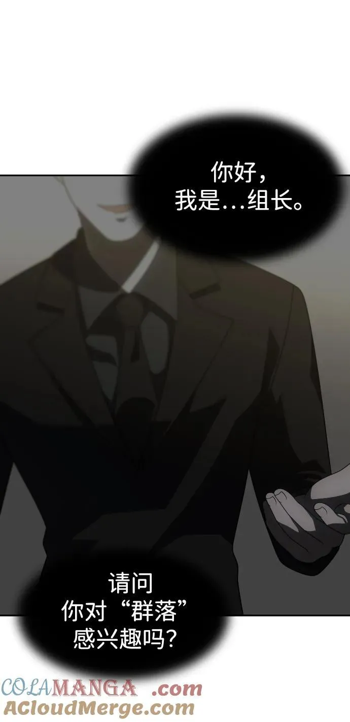 [第63话] 第5页