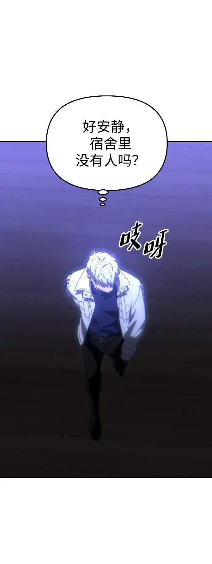 [第63话] 第10页