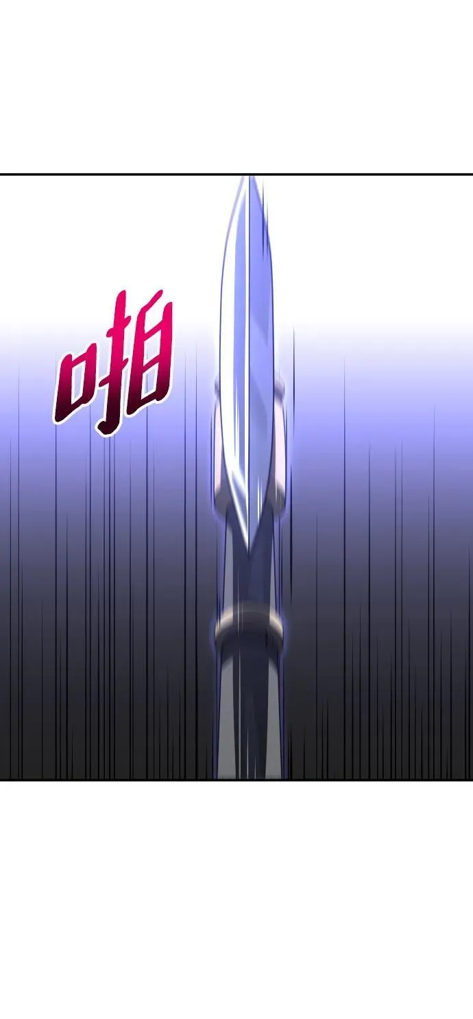 [第63话] 第11页