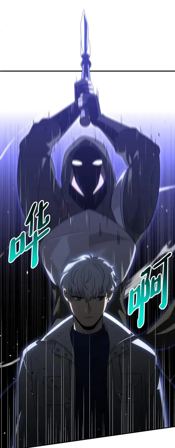 [第63话] 第12页