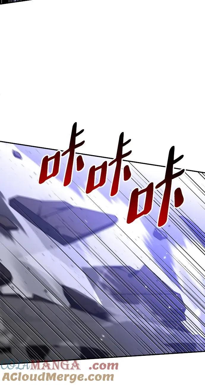 [第63话] 第13页