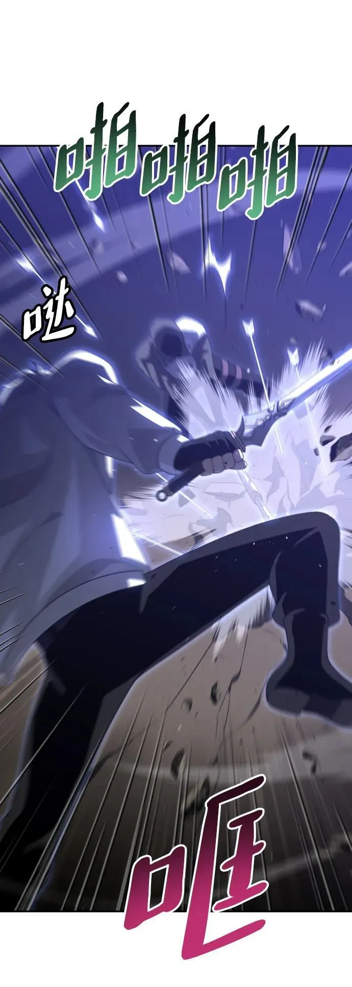 [第63话] 第18页