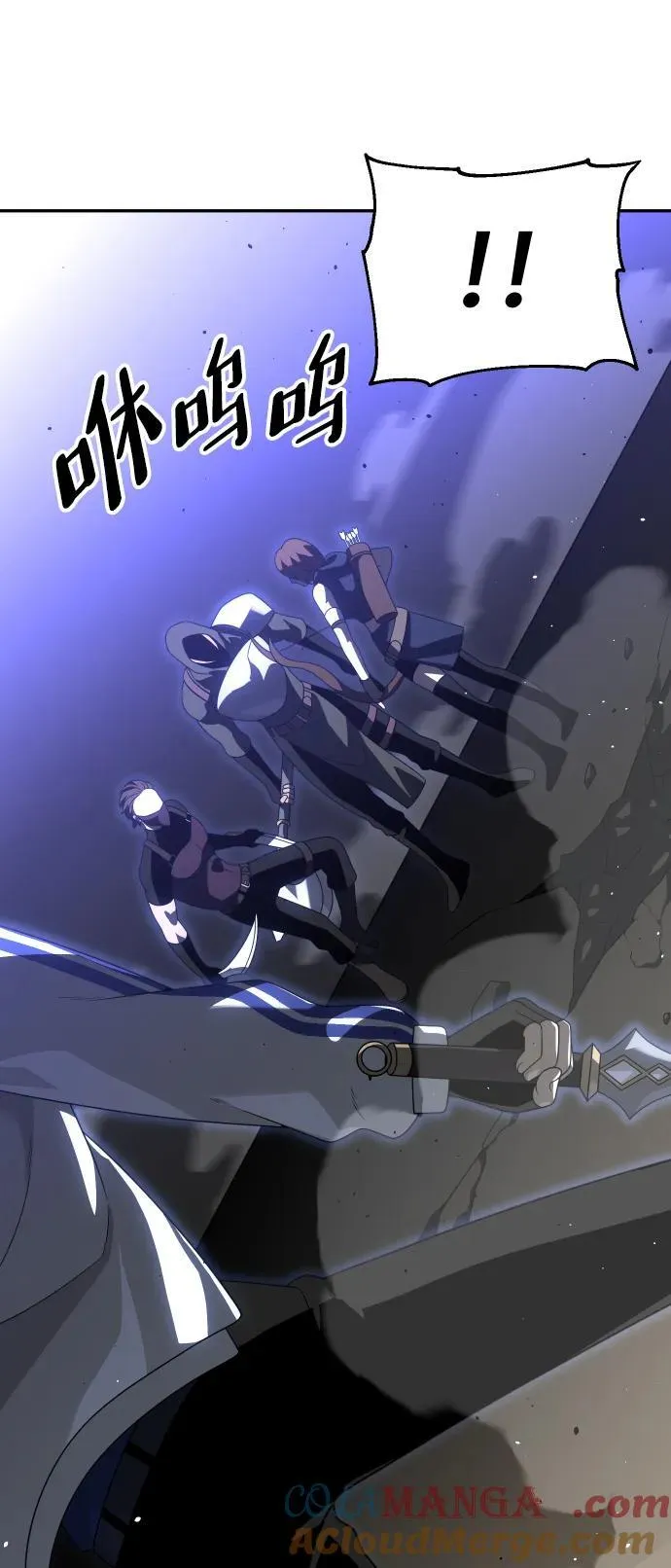 [第63话] 第25页