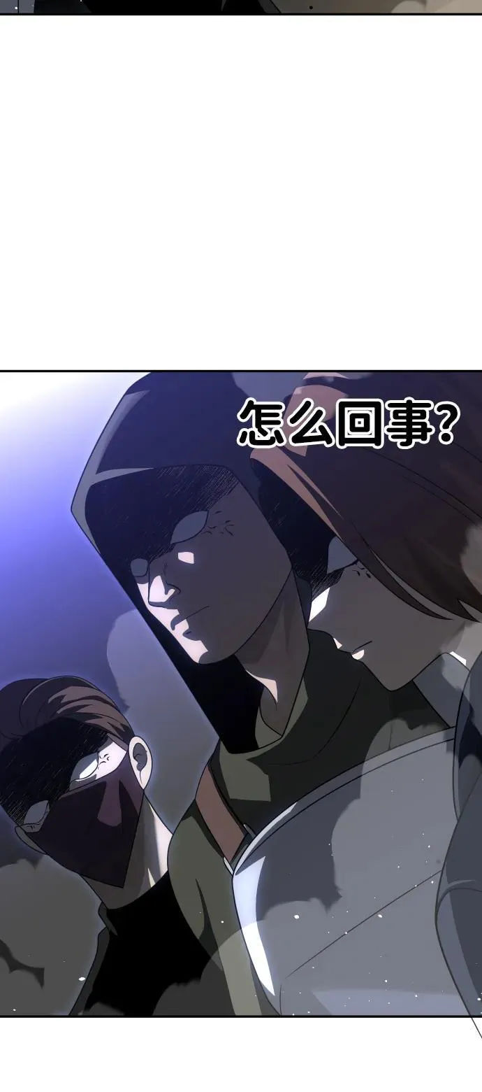 [第63话] 第26页