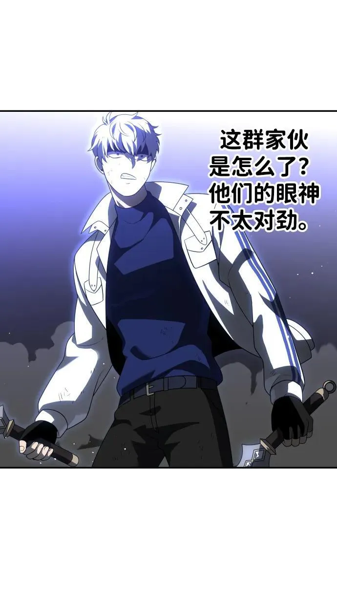 [第63话] 第27页
