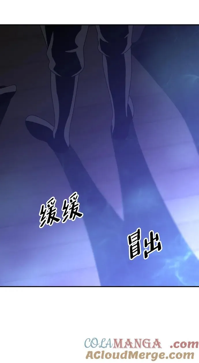 [第63话] 第33页