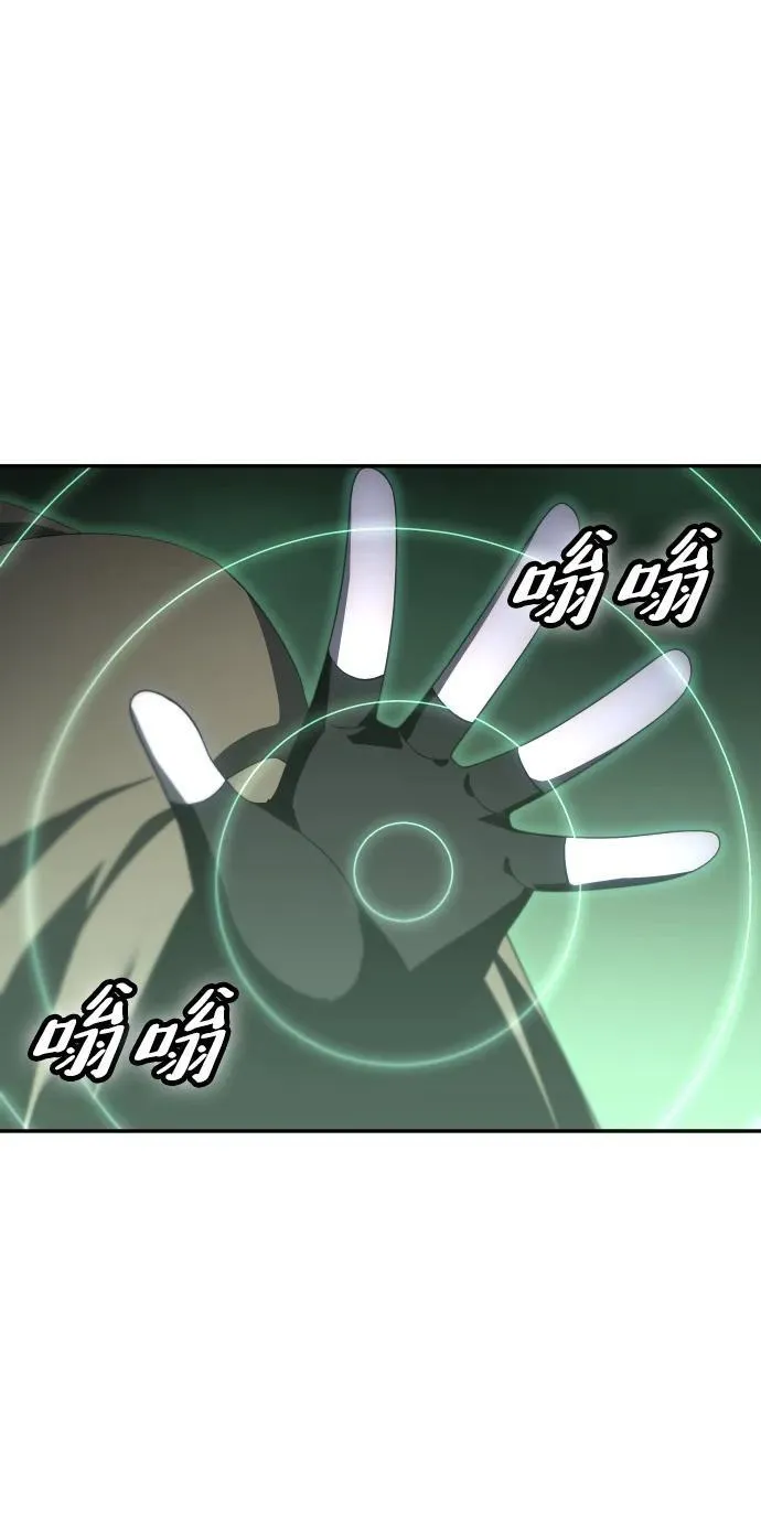 [第63话] 第35页
