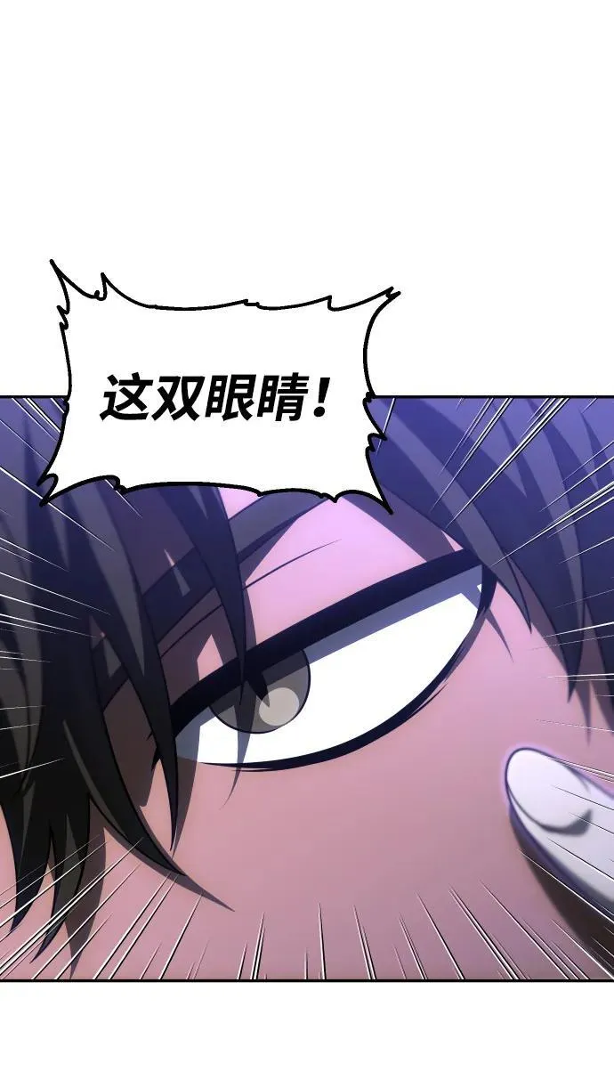 [第63话] 第40页