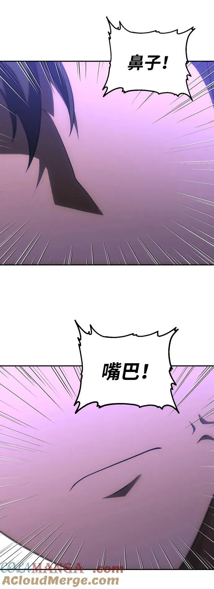 [第63话] 第41页