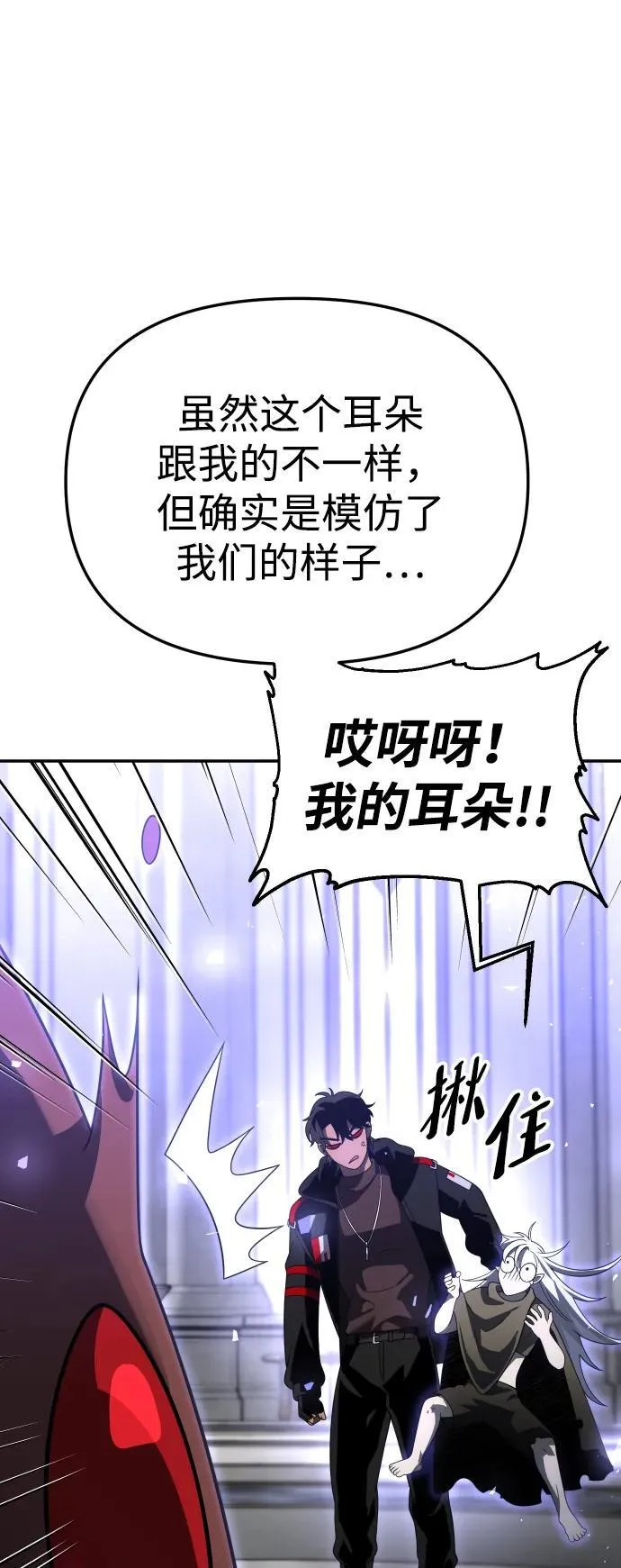 [第63话] 第42页
