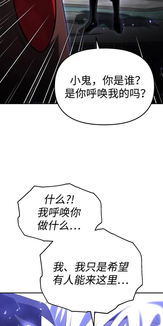 [第63话] 第43页