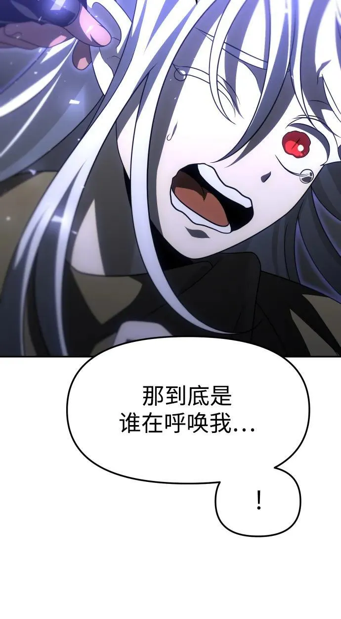 [第63话] 第44页