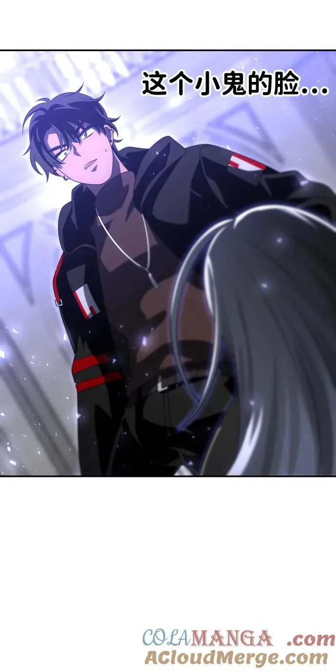 [第63话] 第45页