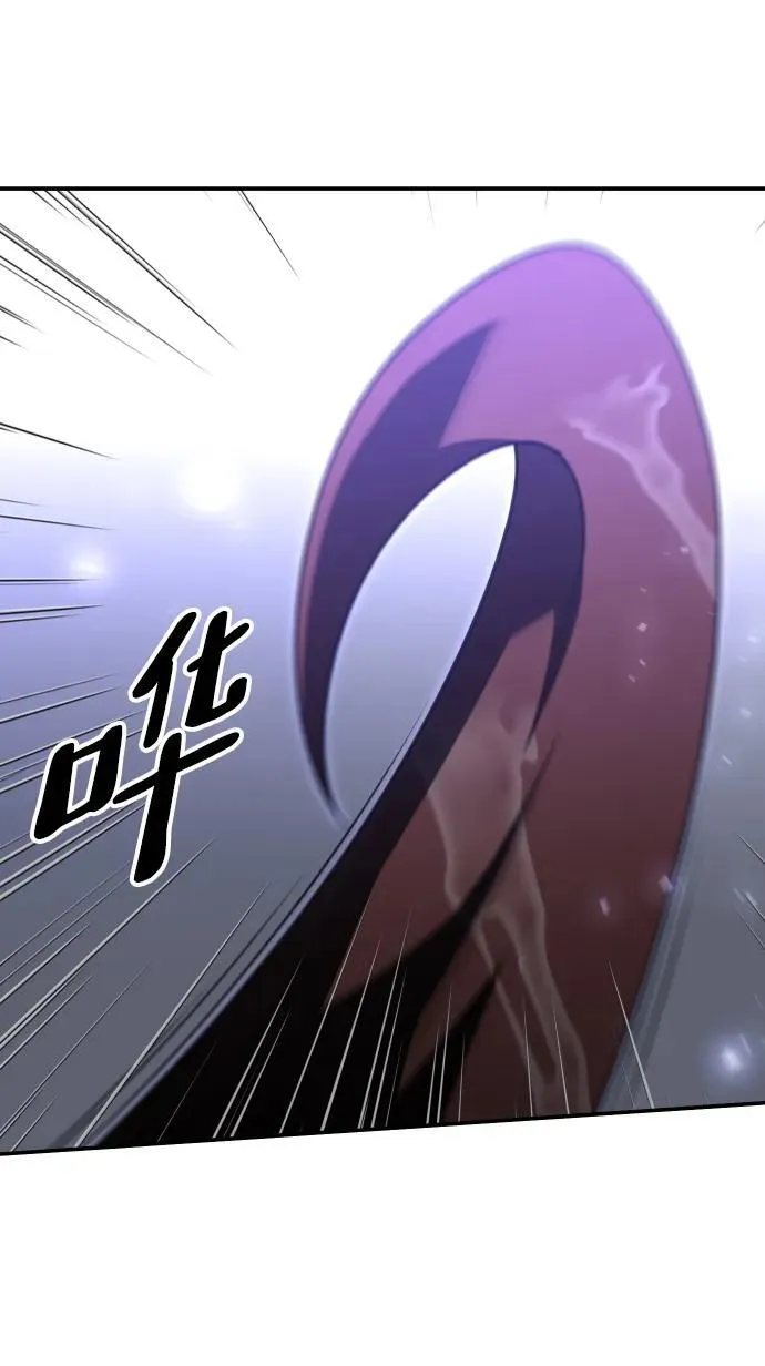 [第63话] 第46页
