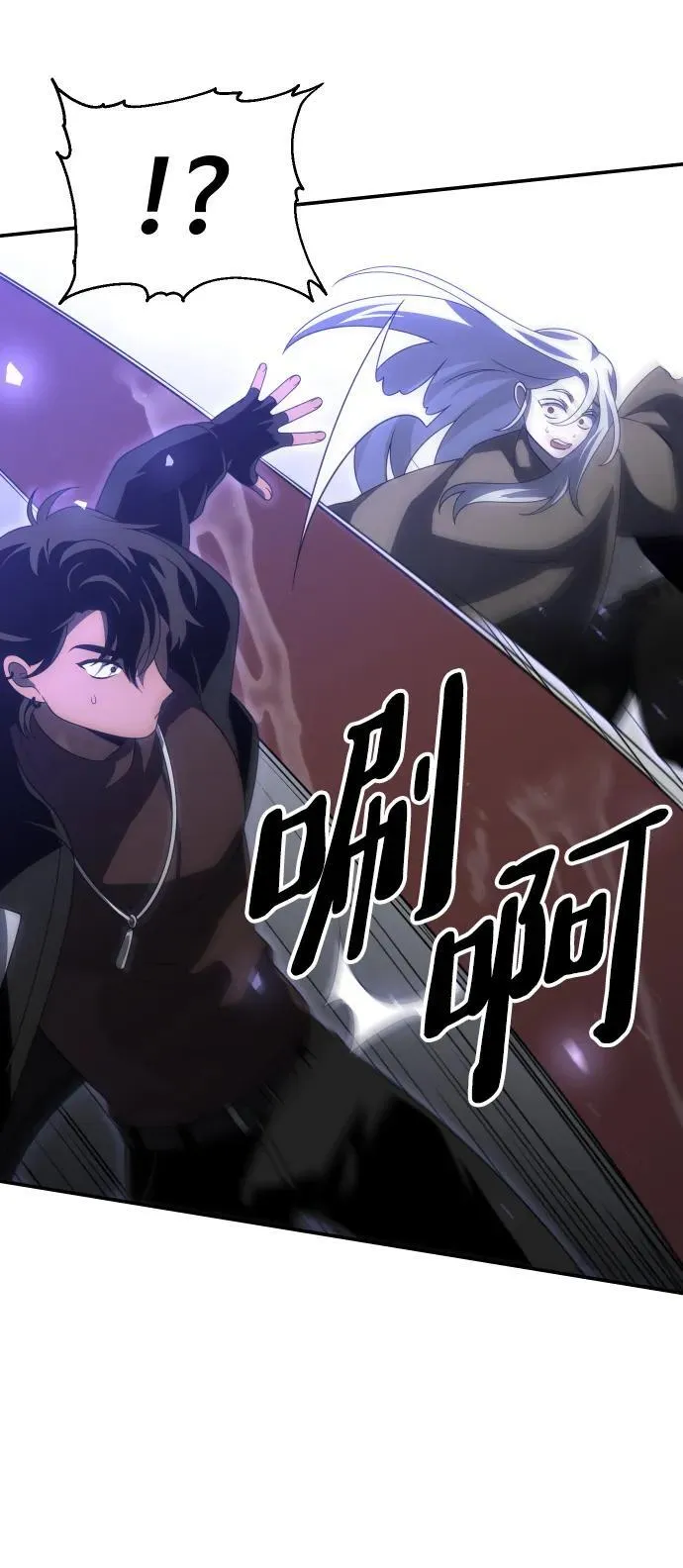 [第63话] 第47页