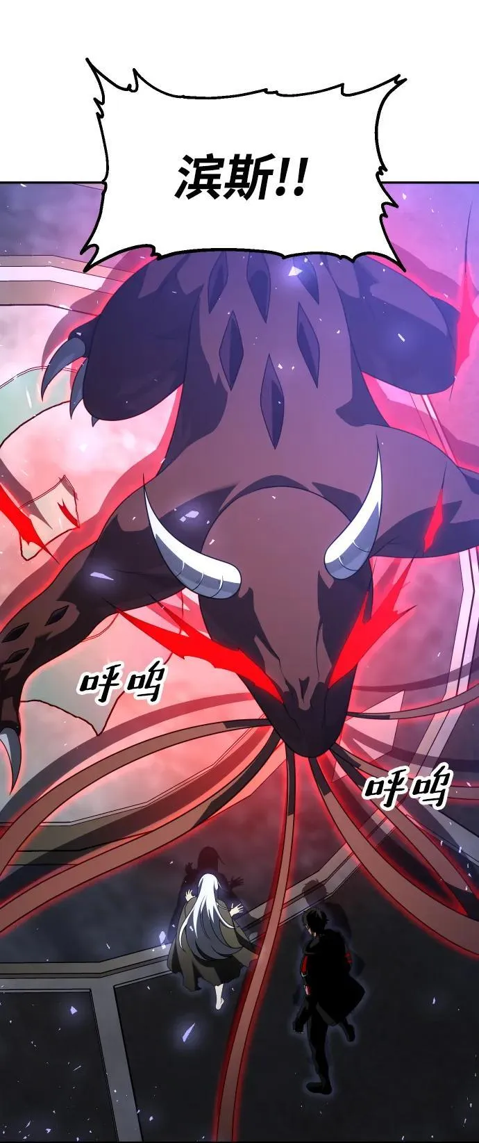 [第63话] 第48页